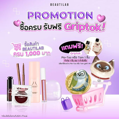 Beautilab VampBlood Rouge Jelly Blush