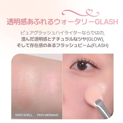 2aN Pure Glash Highlighter – Glass-Like Sheen Powder Highlighter for a Natural, Radiant Glow | Buildable, Long-Lasting, Lightweight Formula (SHELL, 0.8oz)