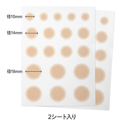 [CLASSE]Seal Concealer, Cover Up tape, Made in Japan, ultra-thin 0.015mm, different sizes, natural coverage, Waterproof,Sweatproof, for Hiding Tattoo and Scars,(B30 Light, Round shape, 8 pieces)