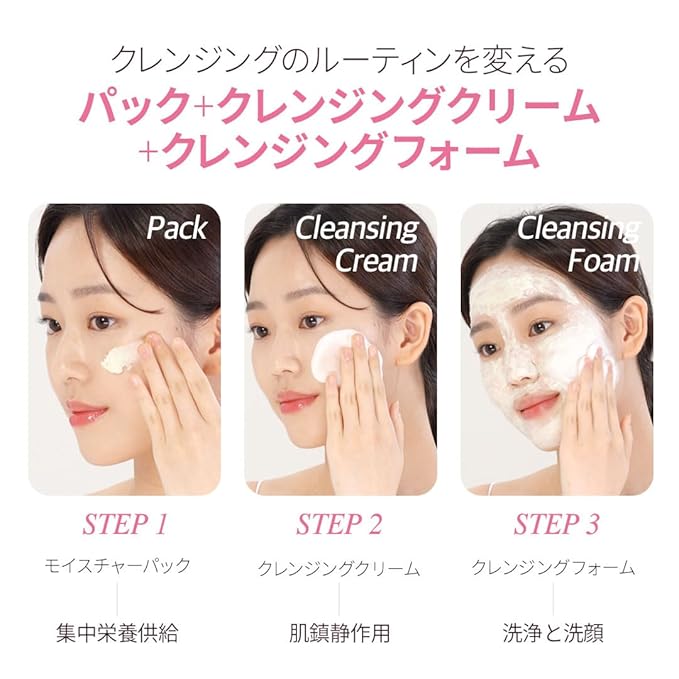Ariul Peach Soda Whipping Cream Cleanser – 24H Moisturizing, Hydrating & Soothing, Rich Foam with Peach Extract & Natural Ingredients, Korean Skin Care, 100g / 3.38 oz