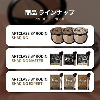 [Too Cool for School] ArtClass by Rodin Shading | Korean Contour Palette | Bronzer Face Powder | #2 Modern [Cool Tone]
