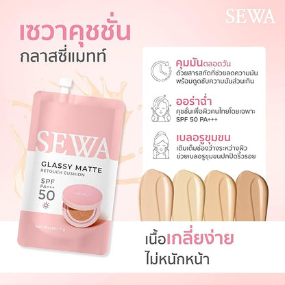 MakeupxSewa Cushion Glassy Matte Retouch SPF50 PA+++ Matte Look 4 shades, Travel Size (04 TAN, 7g.x 6 sachets)