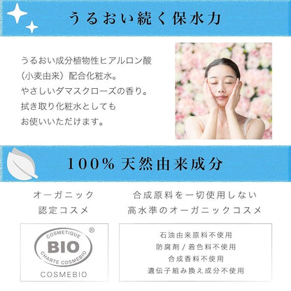 Phyt's Moisturizing Micellar Water - Makeup Remover Tones and Moisturizes in One Step - Purifies Skin with Velvety Finish - Facial Cleanser - 6.76 oz
