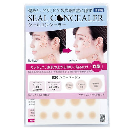 [CLASSE]Seal Concealer, Cover Up tape, Made in Japan, ultra-thin 0.015mm, different sizes, natural coverage, Waterproof,Sweatproof, for Hiding Tattoo and Scars,(B20 Honey, Round shape, 8 pieces)