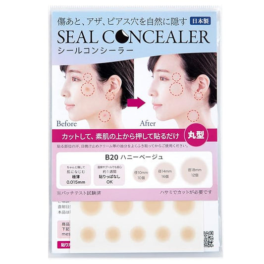 [CLASSE]Seal Concealer, Cover Up tape, Made in Japan, ultra-thin 0.015mm, different sizes, natural coverage, Waterproof,Sweatproof, for Hiding Tattoo and Scars,(B20 Honey, Round shape, 8 pieces)