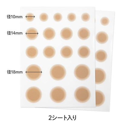 [CLASSE]Seal Concealer, Cover Up tape, Made in Japan, ultra-thin 0.015mm, different sizes, natural coverage, Waterproof,Sweatproof, for Hiding Tattoo and Scars,(B80 Bronze, Round shape, 8 pieces)