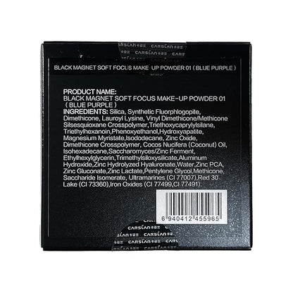 Black Magnet Soft Focus Make Up Powder, Waterproof Loose Setting Powder, 24H Longlasting, Oil Control, Talc-Free Face Powder, 01 Light Purple For Dry&Com Skin, 0.28Oz