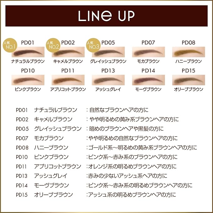 Powder & Pencil Eyebrow PD01 natural brown