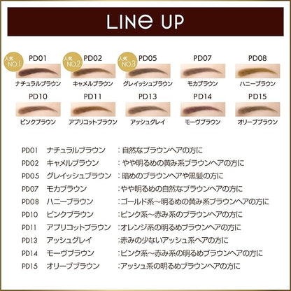 Powder & Pencil Eyebrow PD01 natural brown