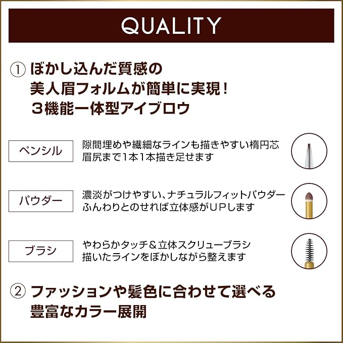 Powder & Pencil Eyebrow PD01 natural brown