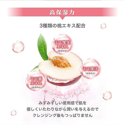 Cleansing Water, Peach Scent | Water Cleansing (W Face Wash Needed/Sensitive Skin/Point Makeup) Wiping Off Makeup Remover | Eye Makeup Remover (12.8 fl oz)