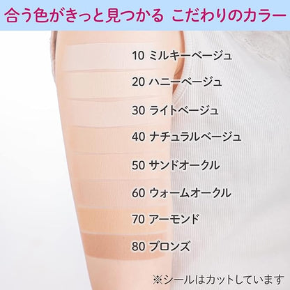 [CLASSE]Seal Concealer, Cover Up tape, Made in Japan, ultra-thin 0.015mm, different sizes, natural coverage, Waterproof, Sweatproof, for Hiding Tattoo and Scars, (B10 Milky, M size, 8 pieces)