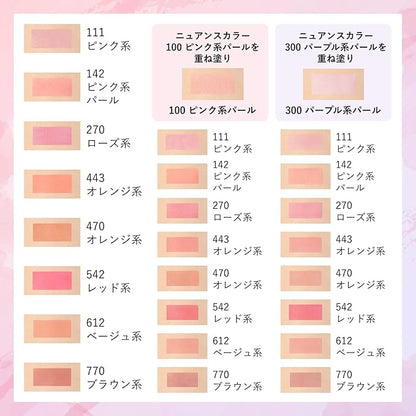 Powder Cheek Nuance Color -100 Pink Pearl