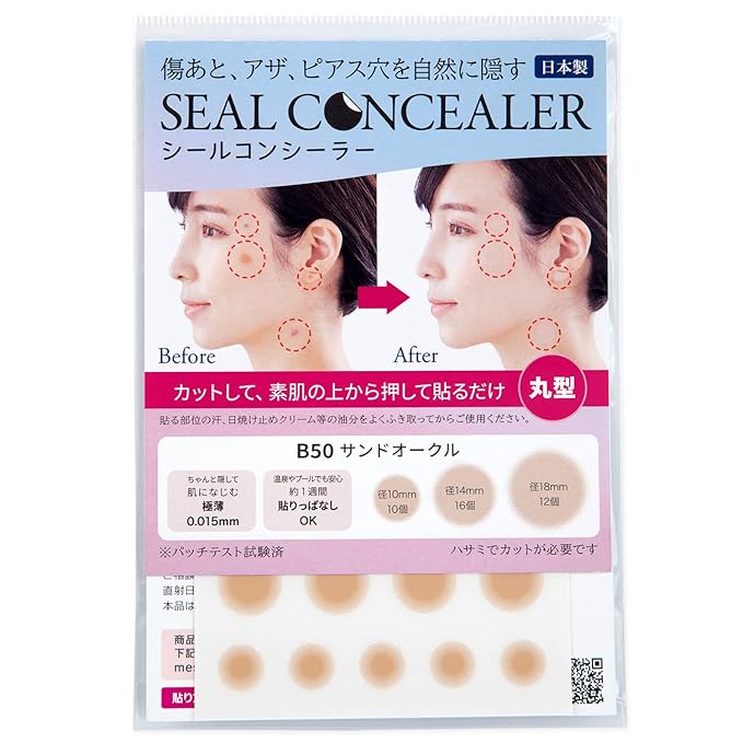 [CLASSE]Seal Concealer, Cover Up tape, Made in Japan, ultra-thin 0.015mm, different sizes, natural coverage, Waterproof,Sweatproof, for Hiding Tattoo and Scars,(B60 Warm Ocher, Round shape, 8 pieces)