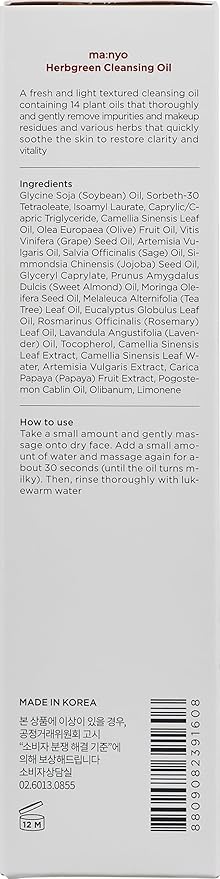 ma:nyo Herbgreen Cleansing Oil 6.7fl oz & Deep pore Soda Foam 5.0fl oz