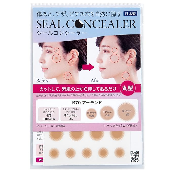[CLASSE]Seal Concealer, Cover Up tape, Made in Japan, ultra-thin 0.015mm, different sizes, natural coverage, Waterproof,Sweatproof, for Hiding Tattoo and Scars,(B80 Bronze, Round shape, 8 pieces)