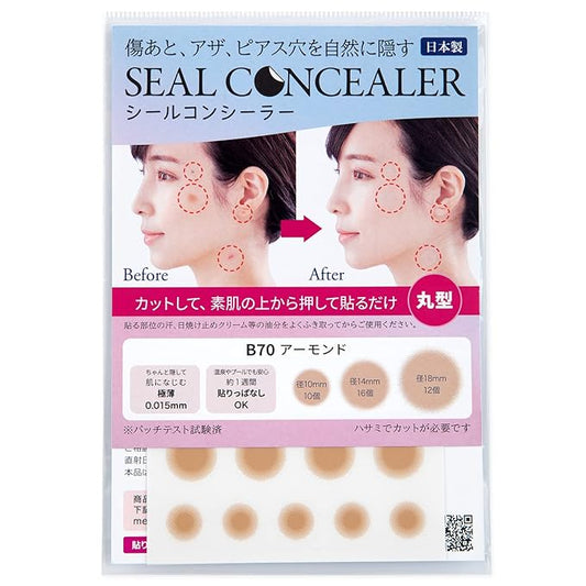 [CLASSE]Seal Concealer, Cover Up tape, Made in Japan, ultra-thin 0.015mm, different sizes, natural coverage, Waterproof,Sweatproof, for Hiding Tattoo and Scars,(B80 Bronze, Round shape, 8 pieces)