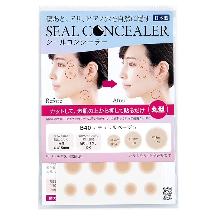 [CLASSE]Seal Concealer, Cover Up tape, Made in Japan, ultra-thin 0.015mm, different sizes, natural coverage, Waterproof,Sweatproof, for Hiding Tattoo and Scars,(B40 Natural, Round shape, 8 pieces)