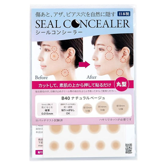 [CLASSE]Seal Concealer, Cover Up tape, Made in Japan, ultra-thin 0.015mm, different sizes, natural coverage, Waterproof,Sweatproof, for Hiding Tattoo and Scars,(B40 Natural, Round shape, 8 pieces)
