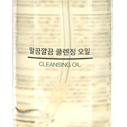 Mu-ji Korean Oil Cleanser for Face 200ml - Sunflower Seed Oil Based - Lightweight Texture - Effective Makeup Remover Facial Cleansing- Suitable for Sensitive Skin - Makeup Remover Skincare