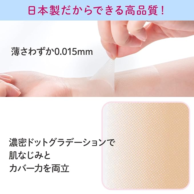 [CLASSE]Seal Concealer, Cover Up tape, Made in Japan, ultra-thin 0.015mm, different sizes, natural coverage, Waterproof, Sweatproof, for Hiding Tattoo and Scars, (B10 Milky, M size, 8 pieces)