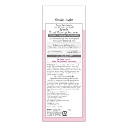 Heroine Make by KISSME Speedy Point Makeup Remover for Face, Lips & Cheek Makeup, Japanese Liquid 120mL/4.2 Fl Oz (For Waterproof Mascara/Eye Liner & Shadow)