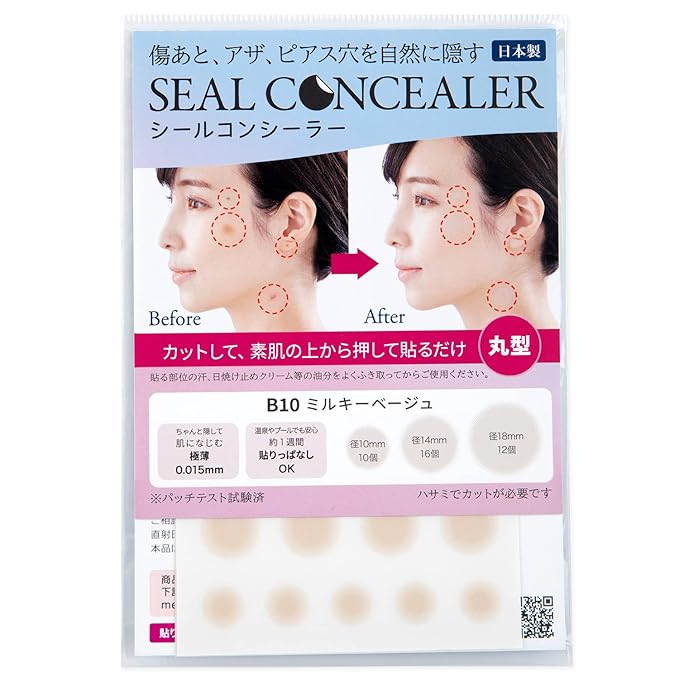 [CLASSE]Seal Concealer, Cover Up tape, Made in Japan, ultra-thin 0.015mm, different sizes, natural coverage, Waterproof,Sweatproof, for Hiding Tattoo and Scars,(B10 Milky, Round shape, 38 pieces)