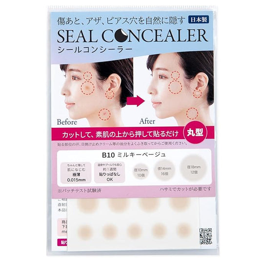 [CLASSE]Seal Concealer, Cover Up tape, Made in Japan, ultra-thin 0.015mm, different sizes, natural coverage, Waterproof,Sweatproof, for Hiding Tattoo and Scars,(B10 Milky, Round shape, 38 pieces)