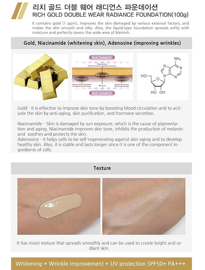 Enough Rich Gold, Double Wear Radiance Foundation SPF 50+ PA+++, #13, 3.53 oz (100 g)