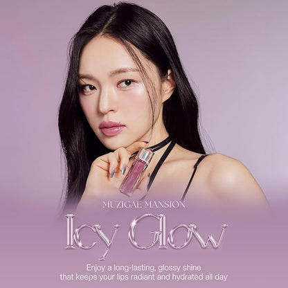 Icy Glow Lip Tint – Vegan Collagen, No-Stain, Hydrating Gloss, (K-Beauty) Makeup, Red & Tinted Shades (01 PETAL)
