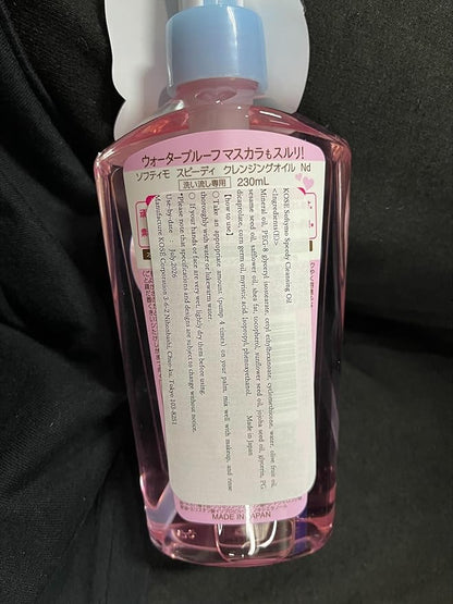 KOSE Softymo Speedy Cleansing Oil Bottle 230ml Makeup RemoverJapan Direct Import