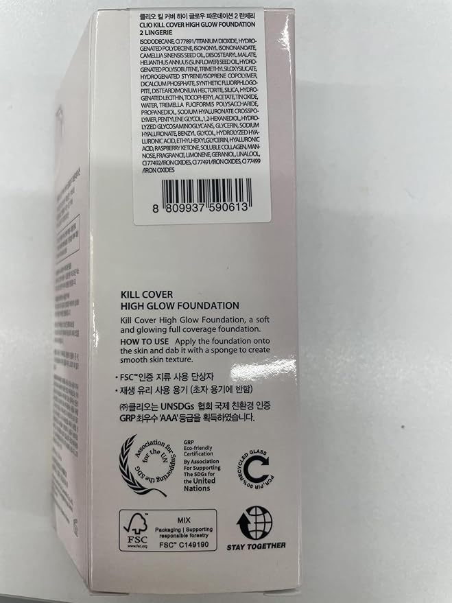 CLIO KILL COVER HIGH GLOW FOUNDATION (2 LINGERIE, 1.3 Fl Oz)