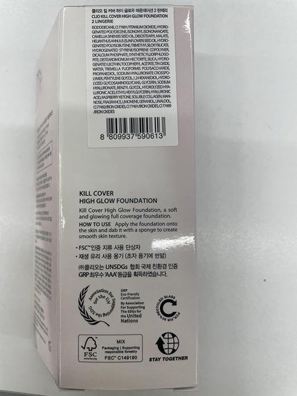 CLIO KILL COVER HIGH GLOW FOUNDATION (2 LINGERIE, 1.3 Fl Oz)